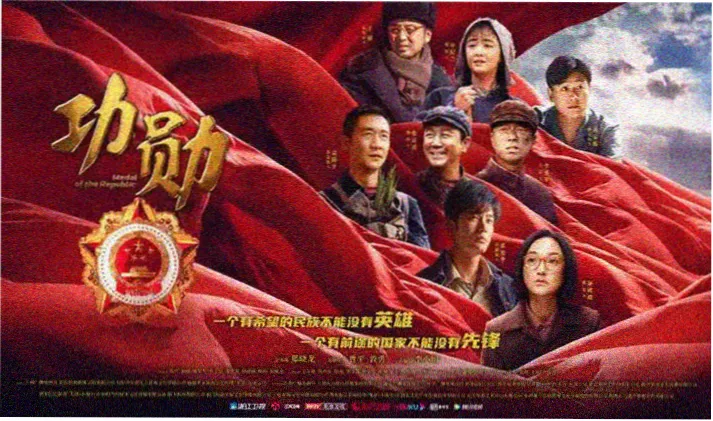 神马影视超清观影横幅